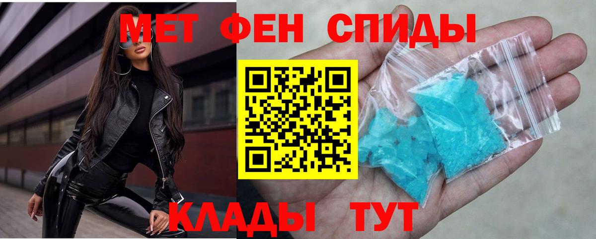 АМФ  Вход с VPN  Нижний Новгород  Amphetamine VHQ 