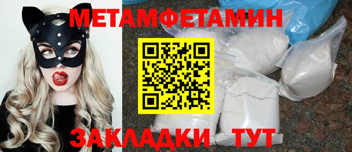 Амфетамин Premium Нижний Новгород