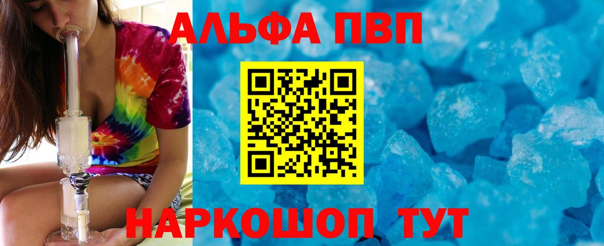 А ПВП Соль Нижний Новгород