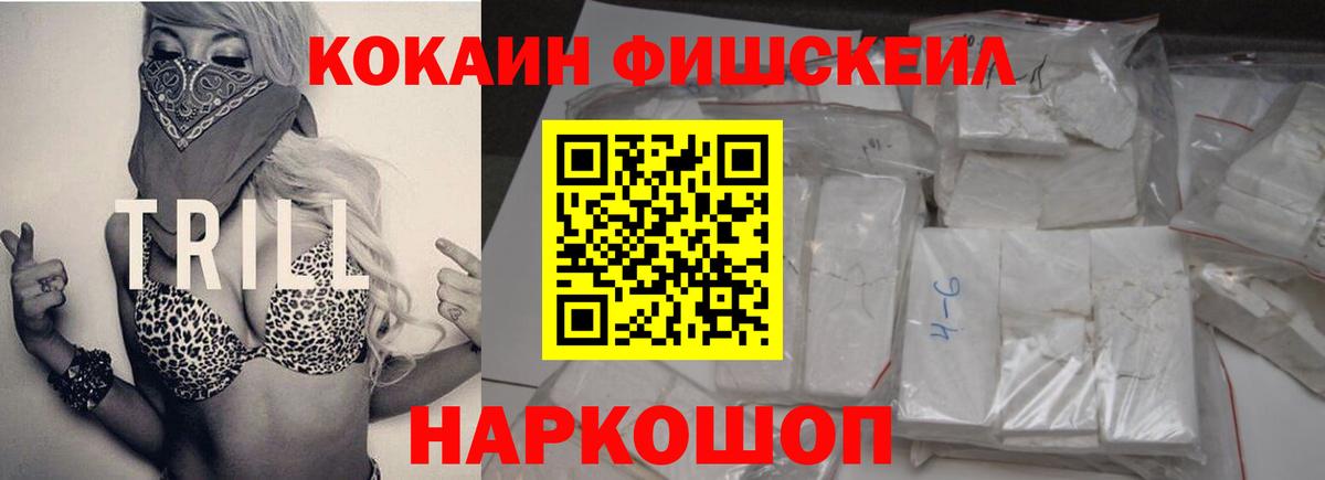 КОКАИН 98%  Вход с VPN  Нижний Новгород 
