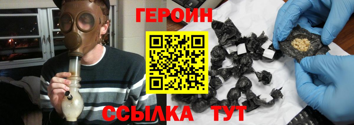 ГАШ  Нижний Новгород  Вход с VPN  Бошки Шишки  КОКАИН  Купить закладку  Мефедрон кристаллы 