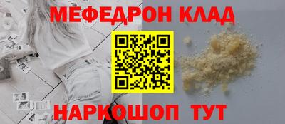 спайс Тулун