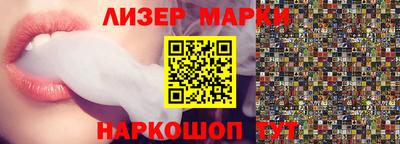 спайс Тулун