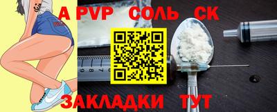 мефедрон мука Туймазы