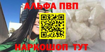 мефедрон мука Туймазы