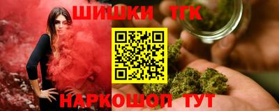 спайс Тулун