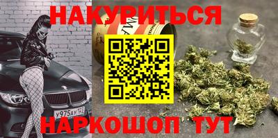 спайс Тулун