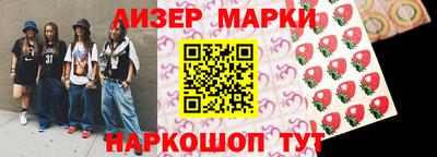 спайс Тулун