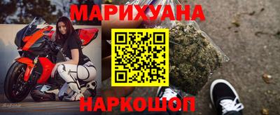 спайс Тулун