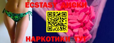 мефедрон мука Туймазы