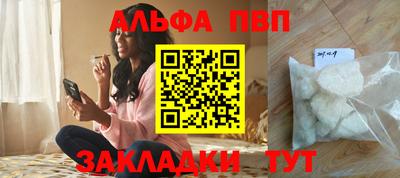 мефедрон мука Туймазы