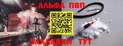 спайс Тулун