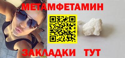 мефедрон мука Туймазы