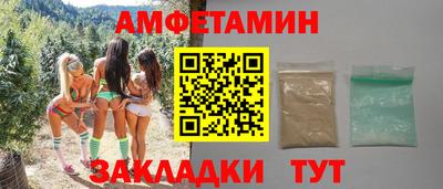 спайс Тулун