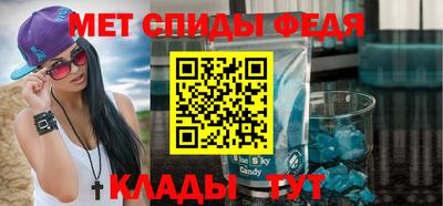 спайс Тулун