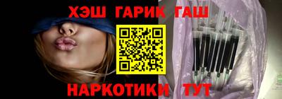 гашиш Тула