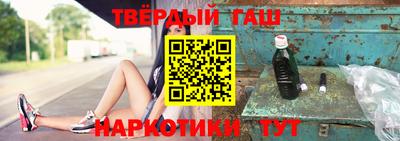 гашиш Тула