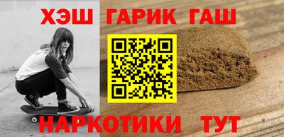 спайс Тулун