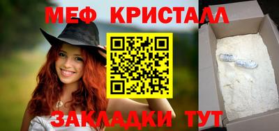 спайс Тулун