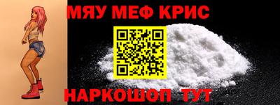 мефедрон мука Туймазы