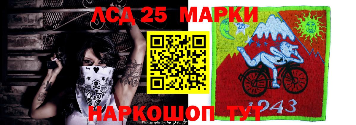 LSD-25 экстази ecstasy  Вход с VPN  Нижний Новгород 