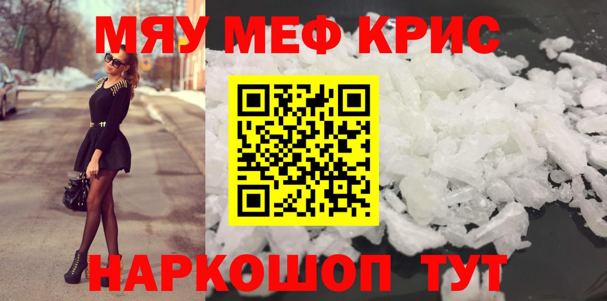 Нижний Новгород  МЯУ-МЯУ VHQ  Вход с VPN 