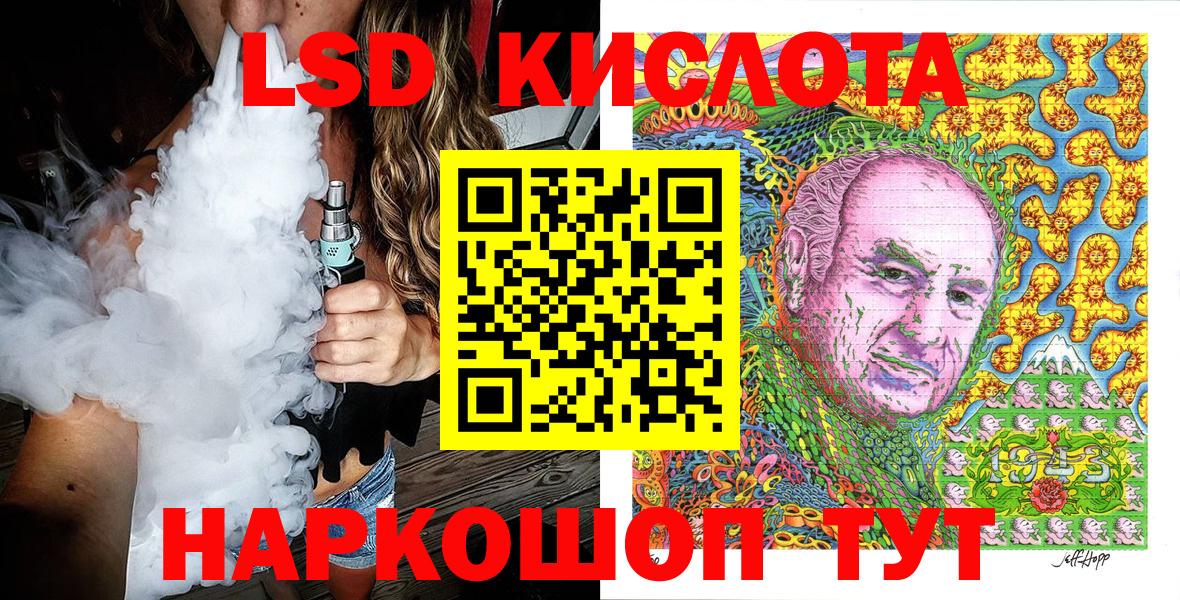 Марки NBOMe 1500мкг Нижний Новгород