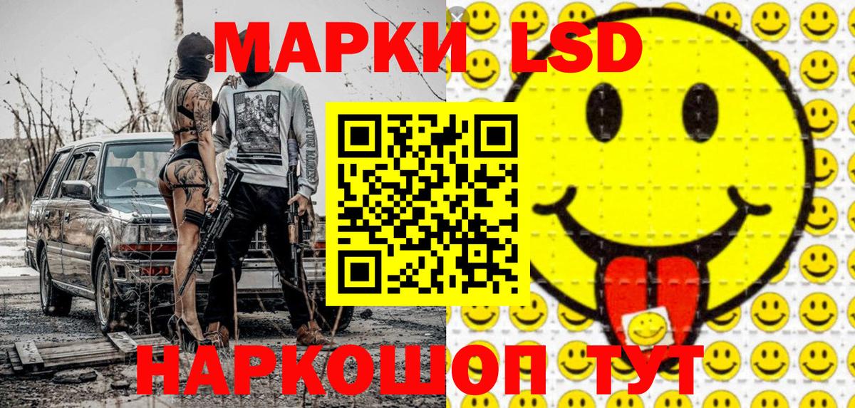 Наркотические марки 1500мкг  Наркотические марки  Нижний Новгород  Наркотические марки 1500мкг  Вход с VPN 