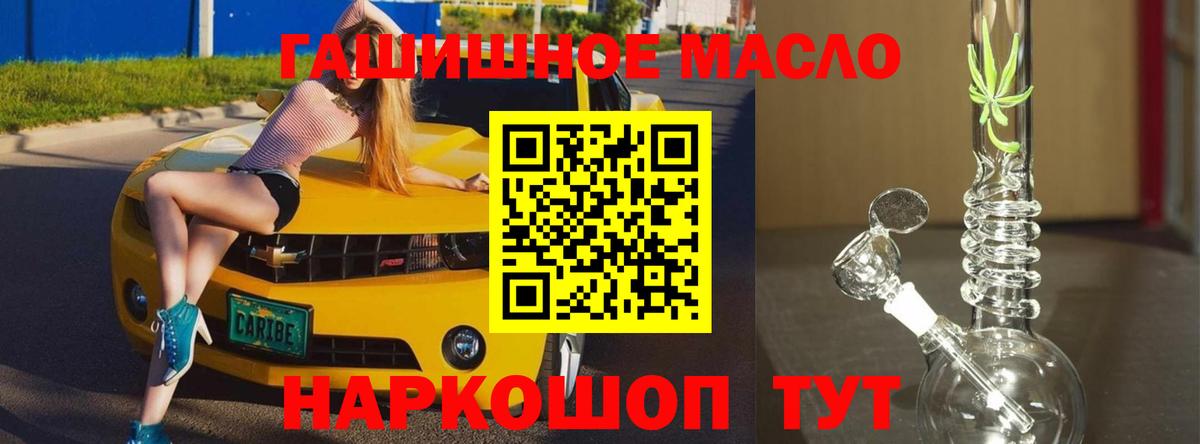 Дистиллят ТГК вейп  ТГК вейп  Нижний Новгород  Вход с VPN 
