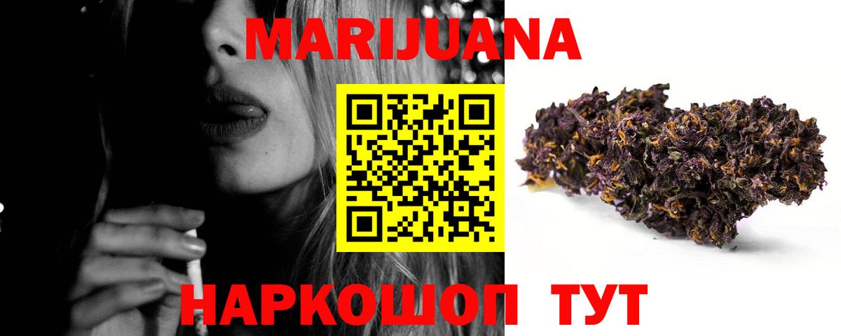 Бошки Шишки VHQ Нижний Новгород