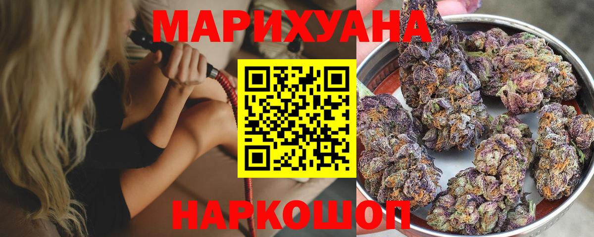 Каннабис тримм  Вход с VPN  Нижний Новгород  Конопля LSD WEED 